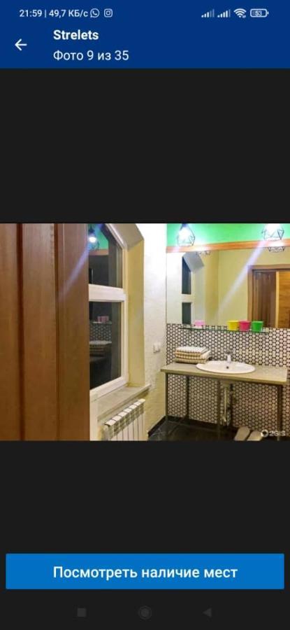 Hotel Strelets Bishkek Esterno foto