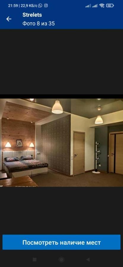 Hotel Strelets Bishkek Esterno foto